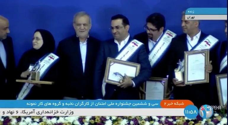 واحد نمونه کشور